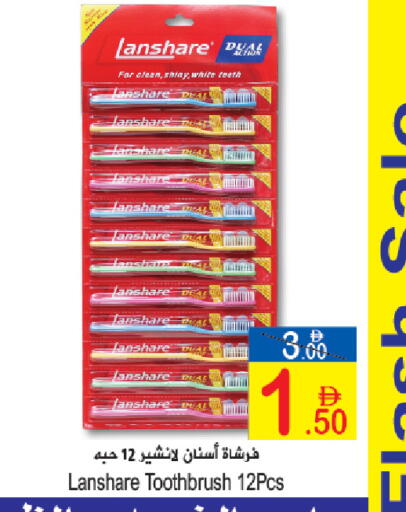 available at سن اند ساند هايبر ماركت ذ.م.م in الإمارات العربية المتحدة , الامارات - رَأْس ٱلْخَيْمَة