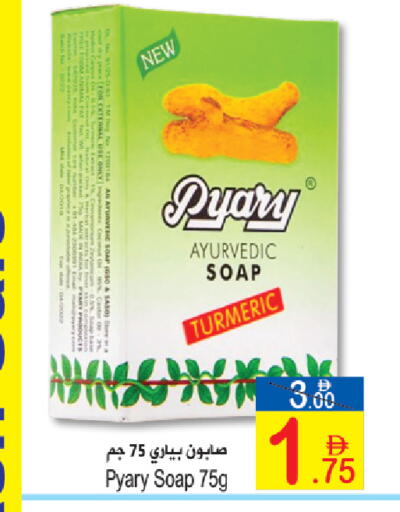 Turmeric available at سن اند ساند هايبر ماركت ذ.م.م in الإمارات العربية المتحدة , الامارات - رَأْس ٱلْخَيْمَة