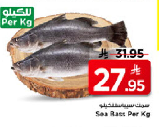 available at مارك & سيف in مملكة العربية السعودية, السعودية, سعودية - الخبر‎