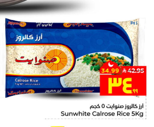 available at هايبر الوفاء in مملكة العربية السعودية, السعودية, سعودية - الخرج