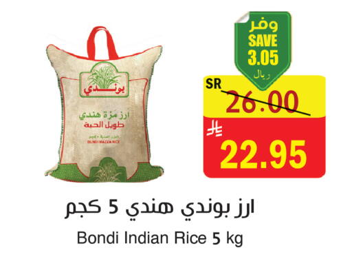 available at المركز الأخضر للتسويق in مملكة العربية السعودية, السعودية, سعودية - المنطقة الشرقية