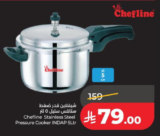 available at لولو هايبرماركت in مملكة العربية السعودية, السعودية, سعودية - الخبر‎