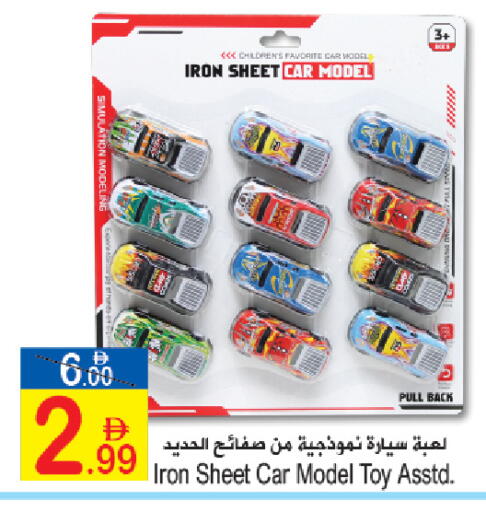 available at سن اند ساند هايبر ماركت ذ.م.م in الإمارات العربية المتحدة , الامارات - رَأْس ٱلْخَيْمَة