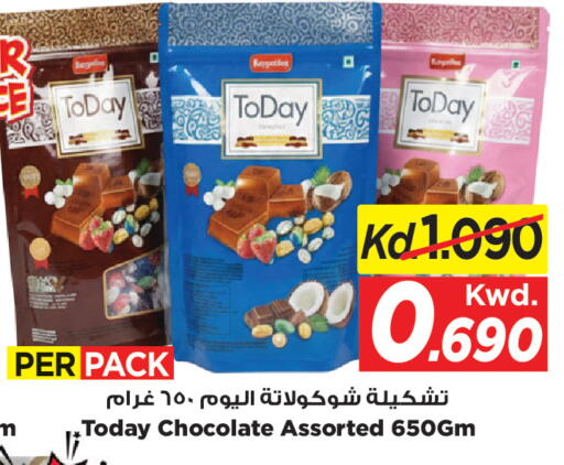 available at Mark & Save in Kuwait - Kuwait City
