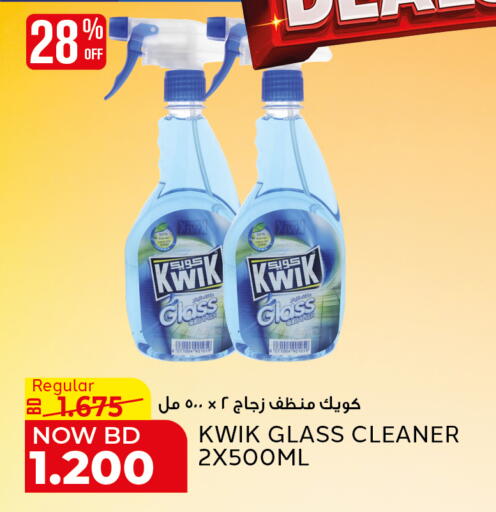 available at الجزيرة سوبرماركت in البحرين