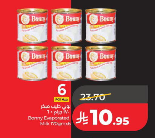available at LULU Hypermarket in KSA, Saudi Arabia, Saudi - Al Khobar