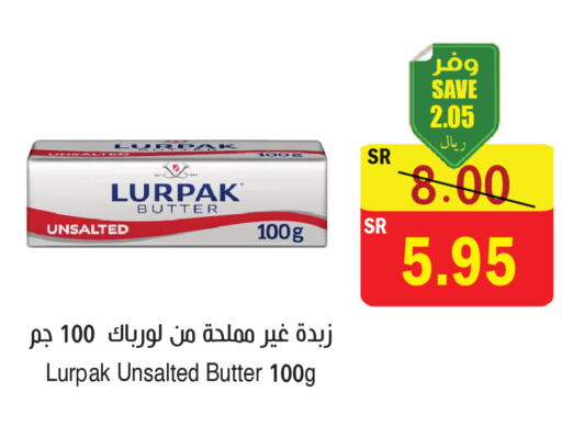 available at المركز الأخضر للتسويق in مملكة العربية السعودية, السعودية, سعودية - المنطقة الشرقية