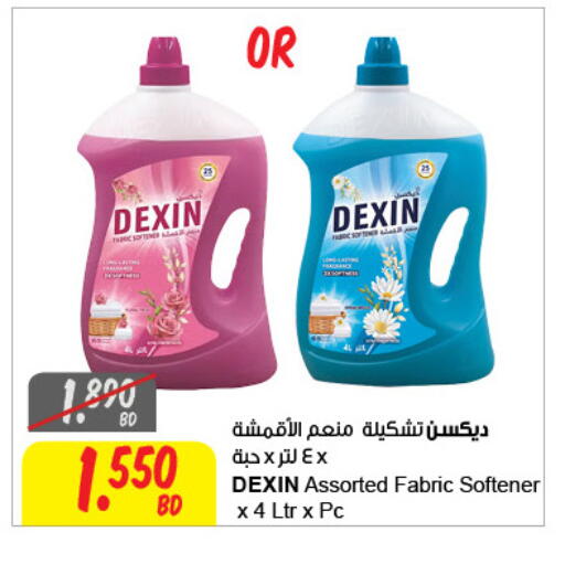 available at The Sultan Center in Bahrain