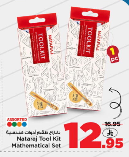 available at Mark & Save in KSA, Saudi Arabia, Saudi - Riyadh