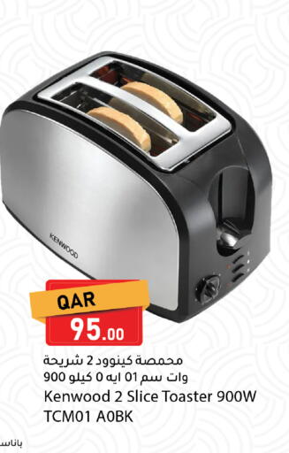 available at دانا ماركت in قطر - الوكرة