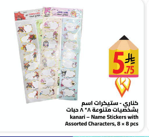 available at وهج مارت in مملكة العربية السعودية, السعودية, سعودية - جدة