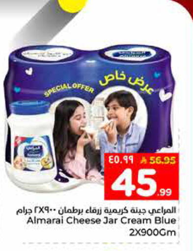 available at هايبر الوفاء in مملكة العربية السعودية, السعودية, سعودية - الخرج