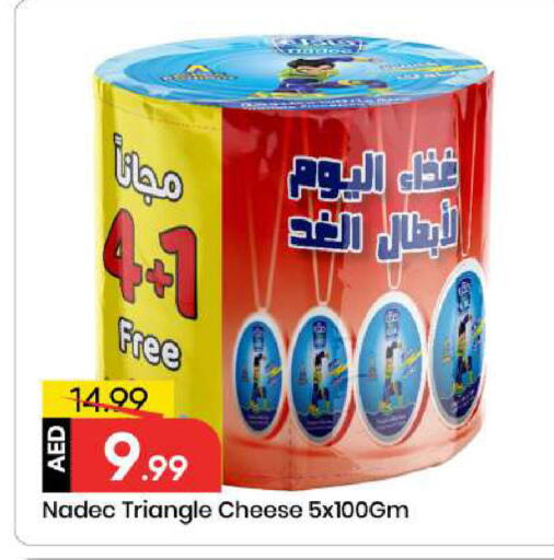 available at Mark & Save in UAE - Sharjah / Ajman