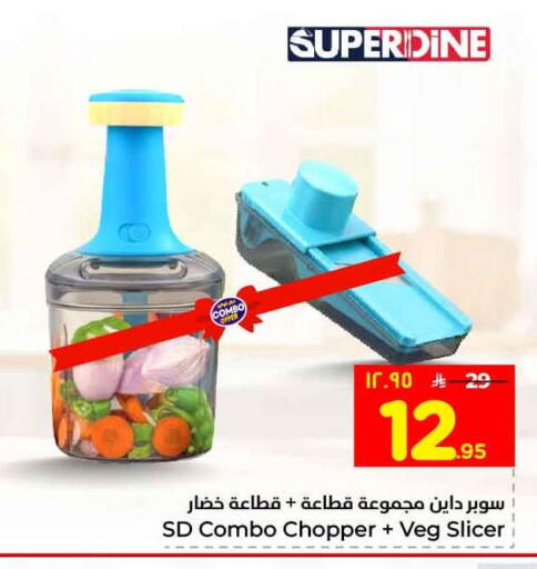 available at هايبر الوفاء in مملكة العربية السعودية, السعودية, سعودية - جدة