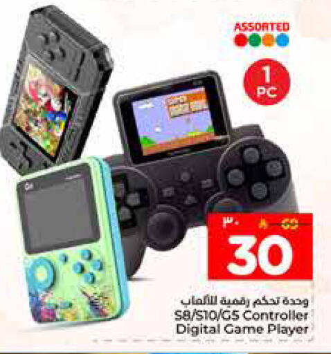 available at هايبر الوفاء in مملكة العربية السعودية, السعودية, سعودية - الخرج