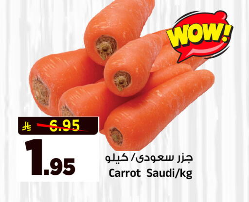 Carrot from Saudi Arabia available at Al Madina Hypermarket in KSA, Saudi Arabia, Saudi - Riyadh