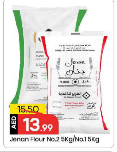 available at Mark & Save in UAE - Sharjah / Ajman