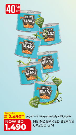 Tomato available at الجزيرة سوبرماركت in البحرين