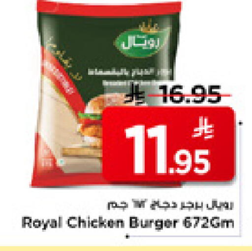 available at Mark & Save in KSA, Saudi Arabia, Saudi - Riyadh