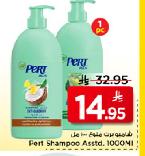 available at مارك & سيف in مملكة العربية السعودية, السعودية, سعودية - الخبر‎