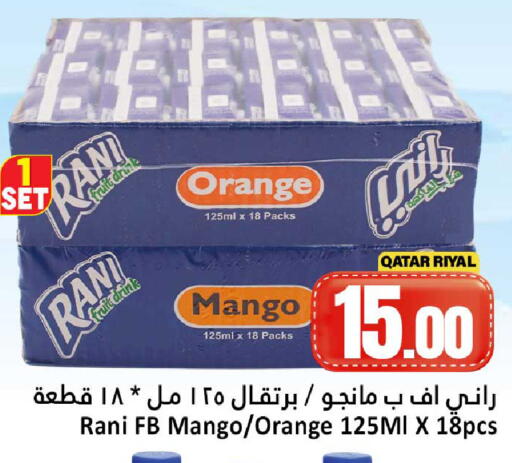 Orange Mango available at دانة هايبرماركت in قطر - الشحانية