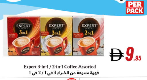 available at Metro Discount Center  in UAE - Dubai
