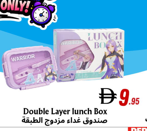 available at Metro Discount Center  in UAE - Dubai