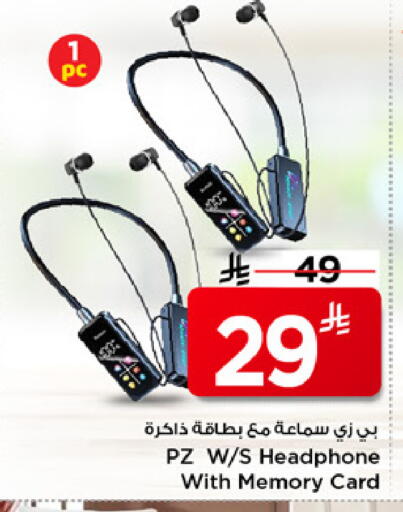 available at Mark & Save in KSA, Saudi Arabia, Saudi - Riyadh