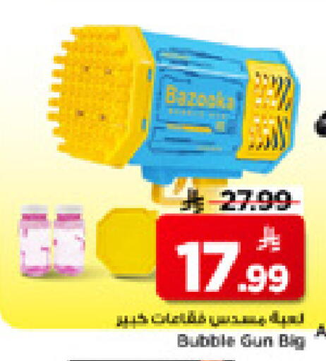 available at مارك & سيف in مملكة العربية السعودية, السعودية, سعودية - الخبر‎