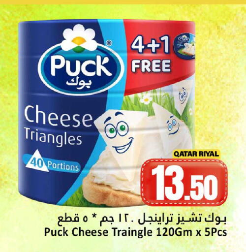 available at دانة هايبرماركت in قطر - الشحانية