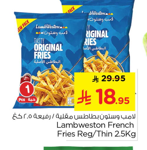 available at نستو in مملكة العربية السعودية, السعودية, سعودية - الخبر‎