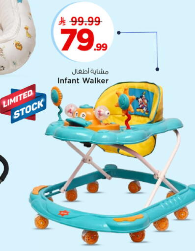 available at مارك & سيف in مملكة العربية السعودية, السعودية, سعودية - الخبر‎