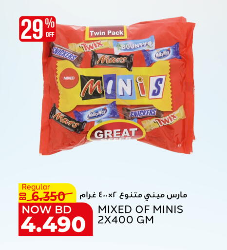 available at الجزيرة سوبرماركت in البحرين