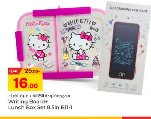 available at باريس هايبرماركت in قطر - أم صلال