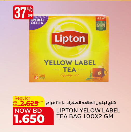 available at الجزيرة سوبرماركت in البحرين