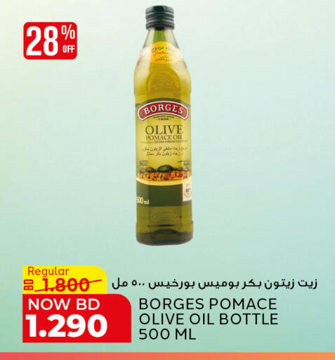 available at Al Jazira Supermarket in Bahrain