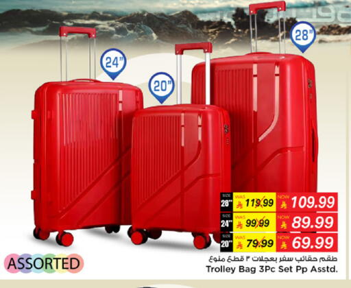 available at مارك & سيف in مملكة العربية السعودية, السعودية, سعودية - الخبر‎