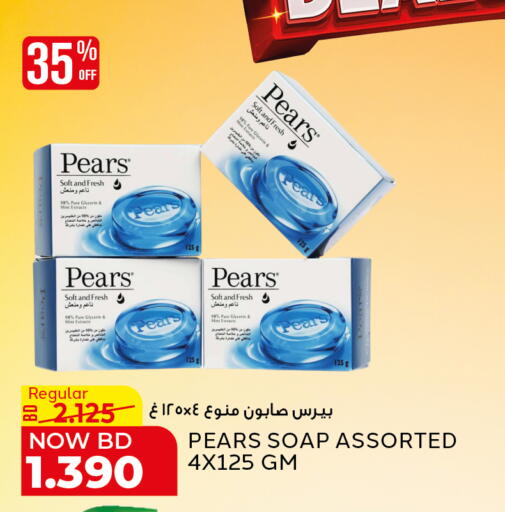 available at الجزيرة سوبرماركت in البحرين