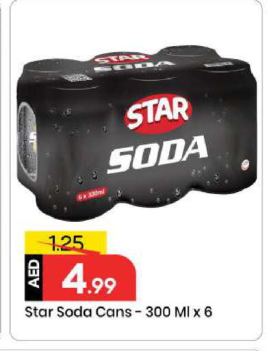 available at مارك & سيف in الإمارات العربية المتحدة , الامارات - الشارقة / عجمان