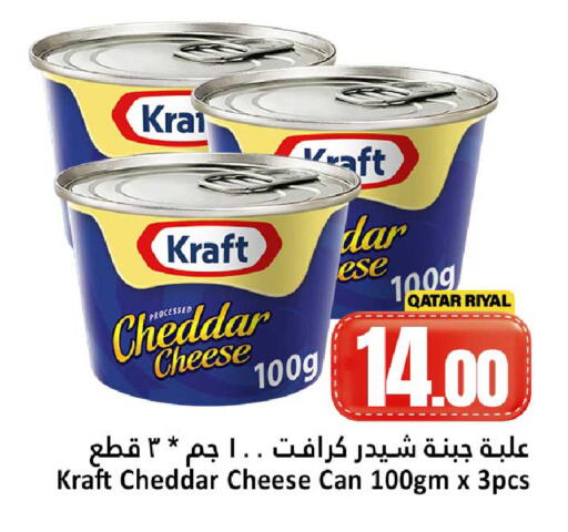 available at دانة هايبرماركت in قطر - الشحانية