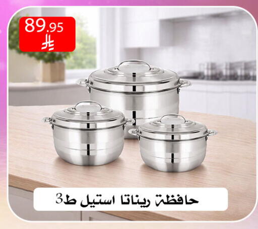 available at Family Corner in KSA, Saudi Arabia, Saudi - Riyadh