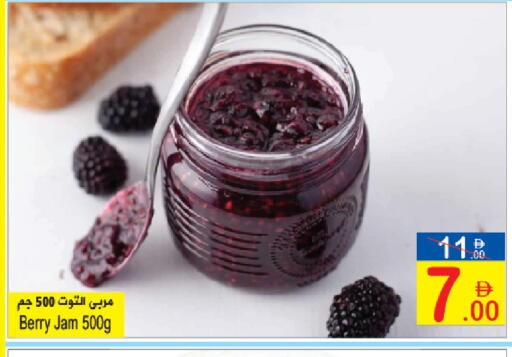 available at سن اند ساند هايبر ماركت ذ.م.م in الإمارات العربية المتحدة , الامارات - رَأْس ٱلْخَيْمَة