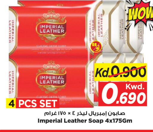 available at Mark & Save in Kuwait - Kuwait City