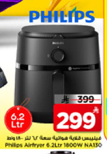 available at مارك & سيف in مملكة العربية السعودية, السعودية, سعودية - الخبر‎