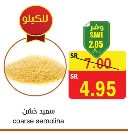 available at  Green Center in KSA, Saudi Arabia, Saudi - Dammam