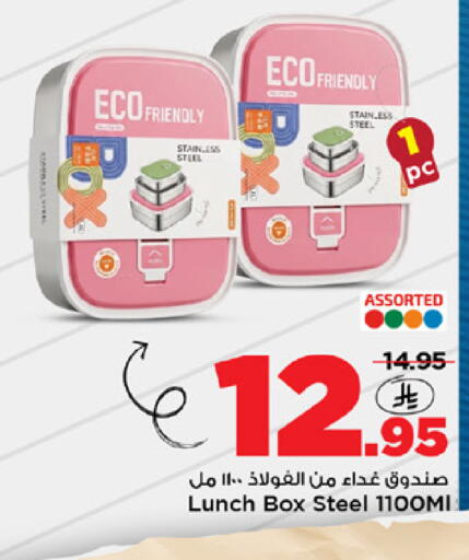 available at مارك & سيف in مملكة العربية السعودية, السعودية, سعودية - الخبر‎