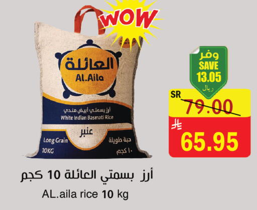 available at  Green Center in KSA, Saudi Arabia, Saudi - Dammam