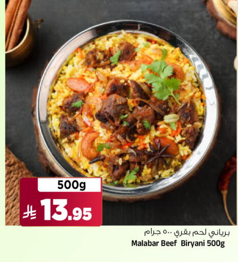 available at المدينة هايبرماركت in مملكة العربية السعودية, السعودية, سعودية - الرياض