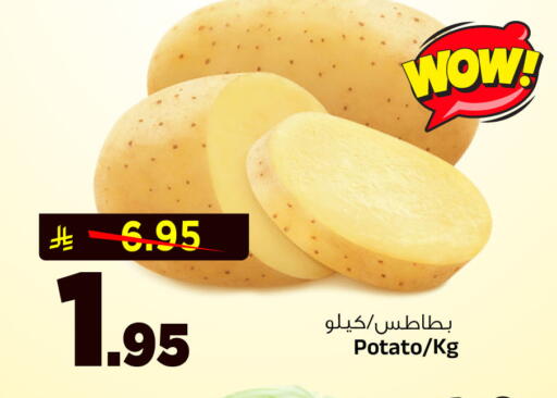 Potato available at Al Madina Hypermarket in KSA, Saudi Arabia, Saudi - Riyadh