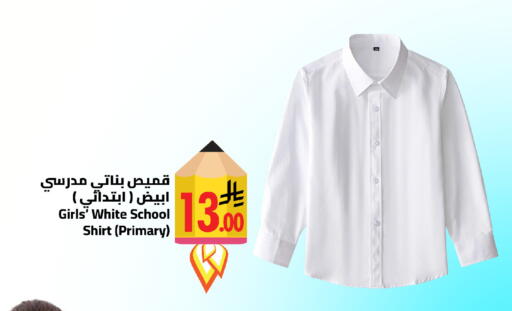 available at وهج مارت in مملكة العربية السعودية, السعودية, سعودية - جدة